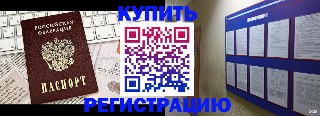прописка поиск в Уяре